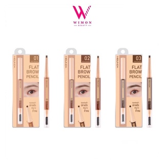 Meilinda Flat Brow Pencil 3113 เมลินดา แฟลท บราว เพนซิล