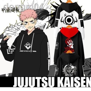 🔥ถูกและดี Jujutsu Kaisen เสื้อกันหนาวมีฮู้ดแขนยาวพิมพ์ลายอะนิเมะ