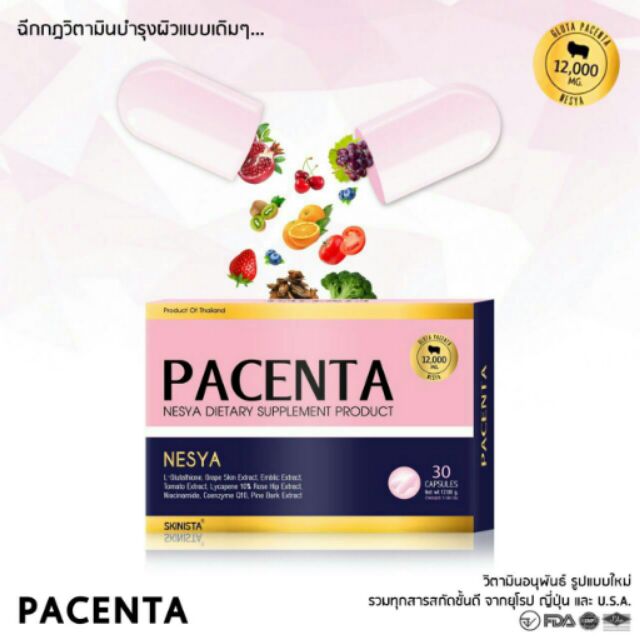 Pacenta (เนสญ่า) skinista