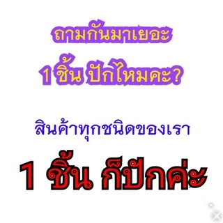 อาร์มโรงเรียน (ลูกเสือ เนตร ยุวะ บำเพ็ญ)