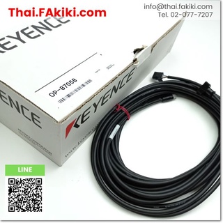 พร้อมส่ง,(A)Unused, OP-87058 Laser Sensor Head Cable ,สายเคเบิลของหัวเซนเซอร์ สเปค 10m ,KEYENCE (66-003-312)