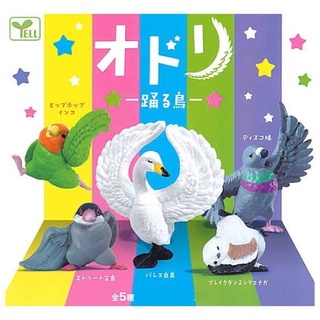 Gashapon Odori Dancing Bird นกเริงระบำ ค่าย Yell