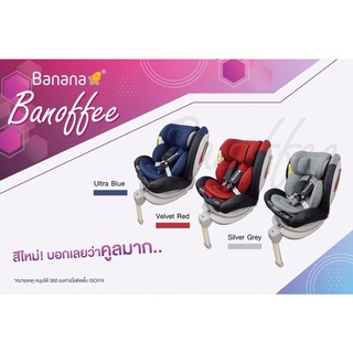 "Banana Banoffee Carseat"