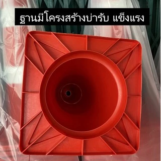 กรวยจราจร 80 ซม. สีแดง กรวย กรวยพลาสติก กรวยยาง กรวยกั้นถนน
