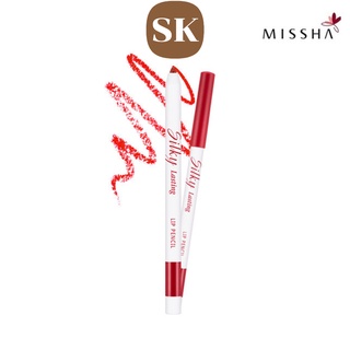 (ของแท้/ฉลากไทย) Missha Silky Lasting Lip Pencil ขนาด 0.25g / มิสชา จูบไม่หลุด ลิปดินสอ ลิปสติกเนื้อนิ่ม