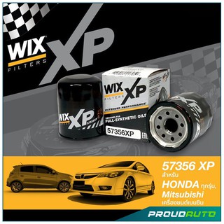 WIX XP ไส้กรองน้ำมันเครื่อง สำหรับรถยนต์ Honda ทุกรุ่น