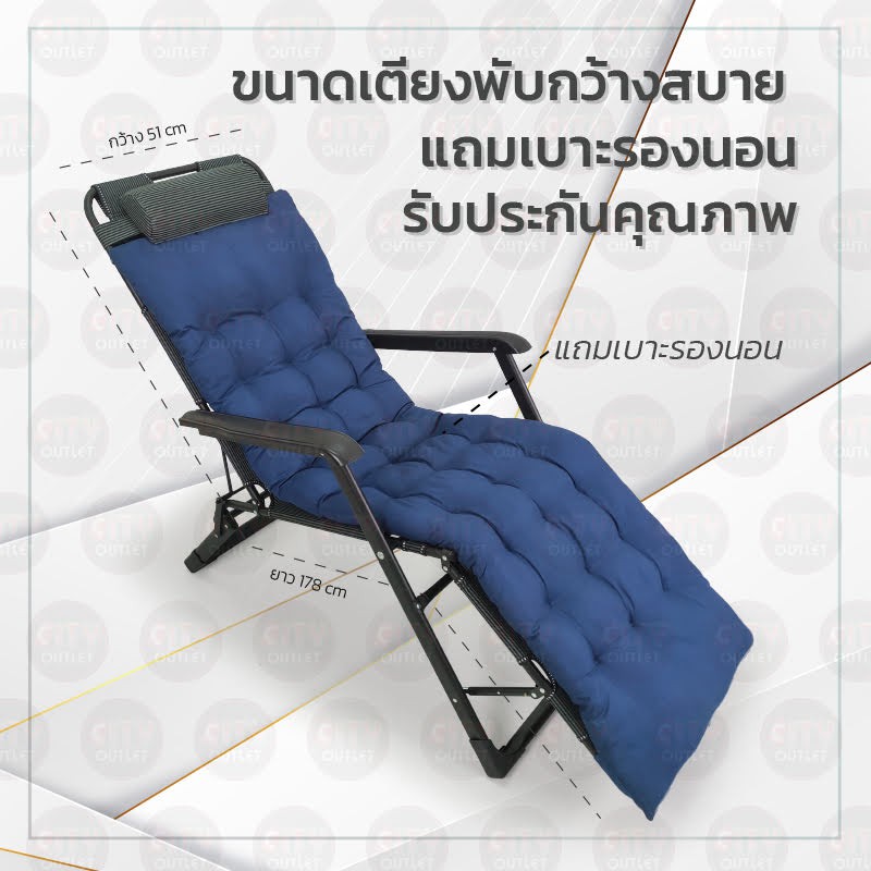 เตียงพับ ฟรีผ้านวม ปรับเป็น เก้าอี้พักผ่อนได้ เตียงพับ ปรับเอนนอน เตียงผ้าใบ เตียงสนาม FC-900(M)BL
