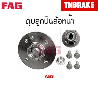 FAG ลูกปืนล้อ ดุมลูกปืน (หน้า-หลัง) Mini Cooper R50,R53,R56,R57,R58,R59,F55, F56,F57,R55,F54,R60,F60