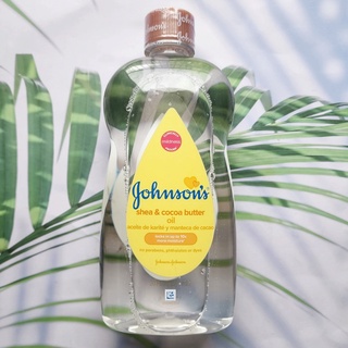 (Johnsons Baby®) Shea &amp; Cocoa Butter Oil 591 mL เบบี้ ออยล์บำรุงผิวบอบบาง สำหรับเด็กทารก