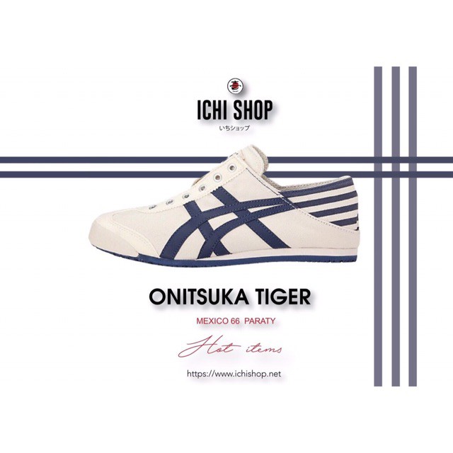 Onitsuka Tiger Mexico66 Paraty บุริน