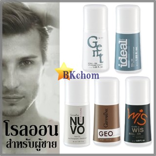 โรลออนผู้ชาย กิฟฟารีน โรลออนระงับกลิ่นกาย สำหรับผู้ชาย Roll on Giffarine for Men