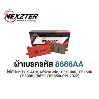 ผ้าเบรคบิ๊กไบค์ Nexzter รุ่นMu Spec Bigbike HONDA #X-ADV,AfricaTwin,CRF1000 CB650CBR650R(Y19)🇯🇵🏁✌🏻