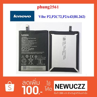 แบตเตอรี่ Lenovo P2,P2C72,P2A42 (BL262)