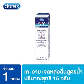 K-Y Gel เควาย เจลหล่อลื่น ขนาด 15 กรัม 50 กรัม