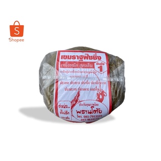 แหล่งขายและราคาเหยื่อตกปลากด สูตรเย็น 500g (ตราเขมราฐฟิชชิ่ง ตกปลากด ปลาคัง ปลายาง ปลาเผาะ ปลาสวาย ปลาสังฆวาส น้ำที่ไหลแรง)อาจถูกใจคุณ