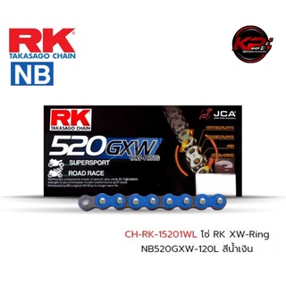 โซ่ RK XW-Ring NB520GXW-120L สีน้ำเงิน เบอร์ 520