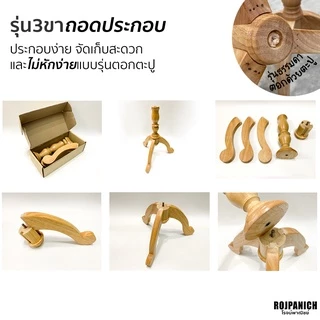 [[หุ่นเดฟไม้]] งานไฟเบอร์ หุ่นโชว์เสื้อผ้า โชว์เสื้อผู้หญิง โชว์เสื้อ หุ่นไม้ ผ้าดิบ