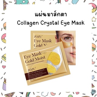 แผ่นมาส์กตา Collagen Crystal Eye Mask