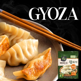 🇰🇷 เกี๊ยวซ่าสูตรเกาหลีหลากรส 🇯🇵 เกี๊ยวซ่าญี่ปุ่น (Gyoza) นำเข้าเกรดพรีเมี่ยม