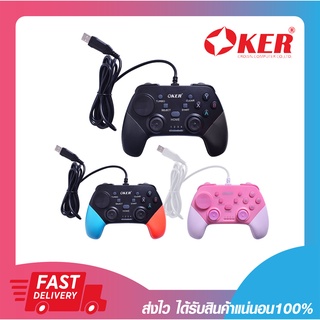 จอยเกมส์ จอยคอมพิวเตอร์ OKER G9 JOYSTICK WIRED GAMEPAD G9 PC/Android TV/Media box/PS3 รับประกัน 6 เดือน