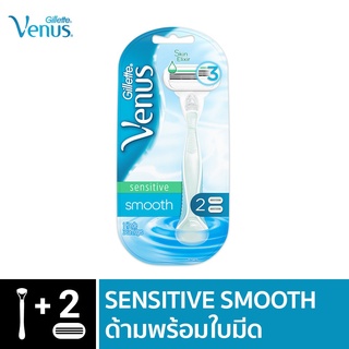 เครื่องโกนหนวดไฟฟ้า 2 in 1 Gillette® Venus Smooth Sensitive 1 Count + Razor 2 Cartridges p&amp;g