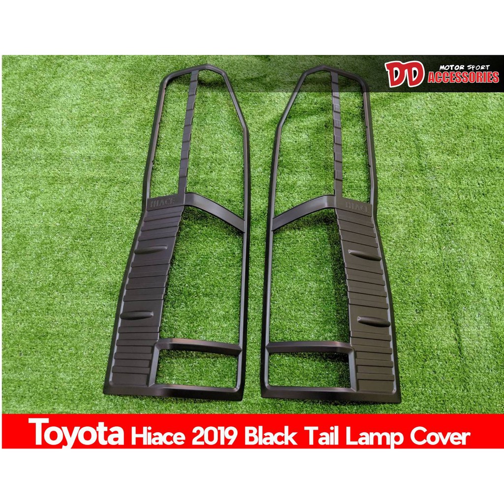 ครอบไฟท้าย Hiace commuter 2019 Hiace 300 สีดำด้าน
