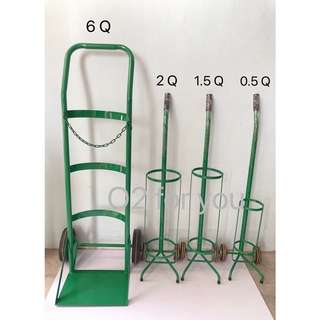 รถเข็นถังออกซิเจนขนาด0.5,1.5,2.0คิว,6.0 คิว