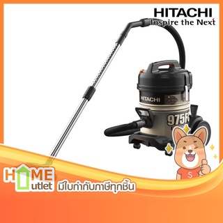 HITACHI เครื่องดูดฝุ่น 2200 วัตต์ รุ่นถังใหญ่พิเศษจุฝุ่น 18 ลิตร รุ่น CV-975FC GB (15781)