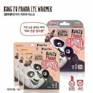 KUNGFU PANDA EYE WARMER มาสก์ตาแบบอุ่นจากเกาหลี