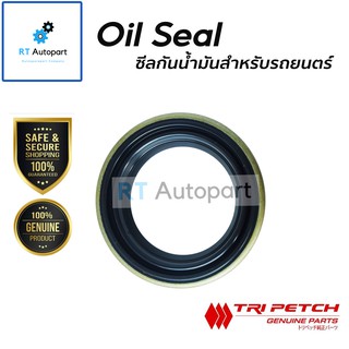 Isuzu (1ชุด) ซีลล้อหลัง Isuzu All new Dmax ปี12-20 2wd 4wd Hilander แท้ / ซีลล้อ ดีแม็ก 8-98134394-0 / 8-97323297-0