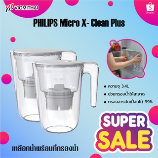 กรองกาต้มน้ำ PHILIPS Micro X- Clean Plus AWP2937WH 3.4L เหยือกกรองน้ำ สีขาว กาต้มน้ำสุทธิ ผลิตภัณฑ์เดิม