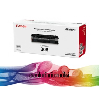 Canon 308 TONER ORIGINAL (2,500 Pages)