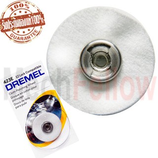 หัวขัดเงา DREMEL รุ่น 423E