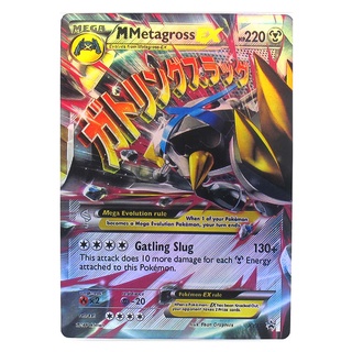 Metagross Mega EX XY35 เมทากรอส Pokemon Matt Card ภาษาอังกฤษ