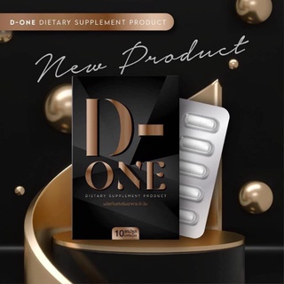 ของแท้.100%D-one ดี-วัน อาหารเสริมลดน้ำหนัก