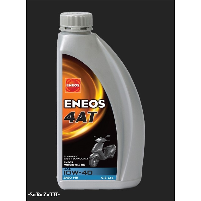 ENEOS 4AT - เอเนออส 4AT ออโต้