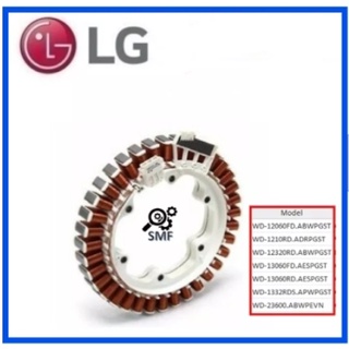 มอเตอร์เครื่องซัก่ผ้าแอลจี/Motor/LG/Stator Assembly/4417EA1002F/อะไหล่แท้จากโรงงาน