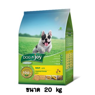 Dogn Joy ด็อกเอ็นจอย สำหรับสุนัขโต สูตรเจ ขนาด 20 KG.