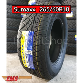 ส่งฟรี ยาง Sumaxx 265/60 ขอบ 18 ลายนิตโตะ ยางซิ่ง!! ยางใหม่ลายสวย ปี 21 สงฟรี!! (ขาย 1 เส้น 2 เส้น 4 เส้น ก็ขายจ้า)