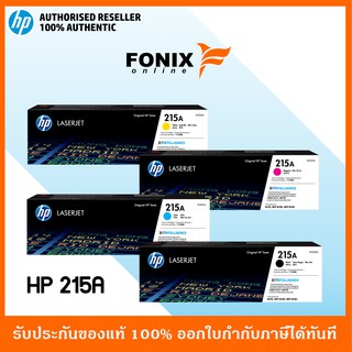 หมึกพิมพ์แท้ HP 215A  Original LaserJet Toner Cartridge สีดำ/สีฟ้า/สีชมพู/สีเหลือง