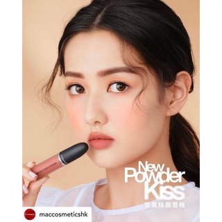 ลิควิดลิปสติก Mac Powder Kiss Liquid Lipcolour 5ml - Mull It Over(989)