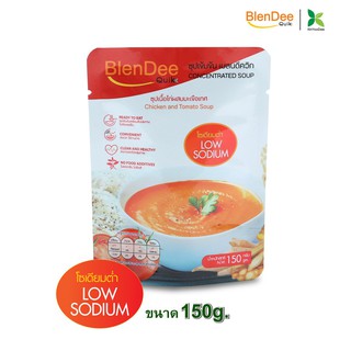 BlenDee Quik ซุปเข้มข้นสำเร็จรูปสูตรไก่ผสมมะเขือเทศ (โซเดียมต่ำ) Chicken and Tomato Instant Soup Low Sodium (150g)