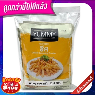 ยัมมี่ ผงปรุงรสรส รสชีส 100 กรัม x 4 ซอง Yummy Cheese Seasoning Powder 100g x 4 pcs