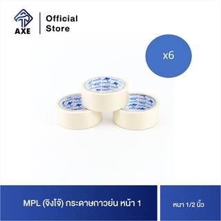 MPL (จิงโจ้) กระดาษกาวย่น หน้า 1 1/2"