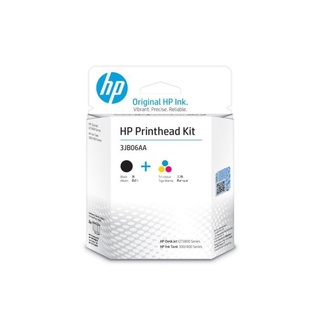 HP PrintHead Kit  BLACK+COLOUR 3JB06AA หัวพิมพ์ ยี่ห้อ HP ดำและสี รุ่น 3JB06AA ของแท้