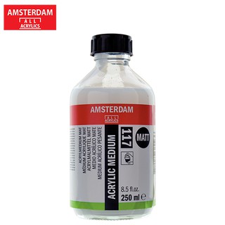 AMSTERDAM น้ำยาผสมสีอะครีลิคด้าน 250ML. (AAC ACR. MEDIUM MATT)