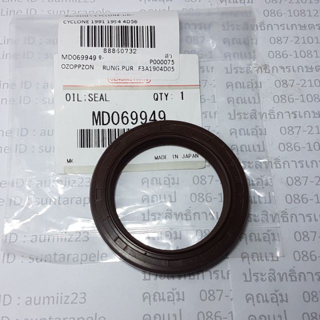 ซีลคอหน้า ซีลข้อเหวี่ยง Mitsu Cyclone ปี 91-94 4D56 MD069949 ซีล 44-60-7