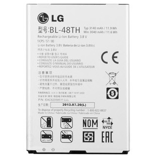 แบตเตอรี่ LG E980,E988,E989,D686 (BL-48TH) 3140mAh