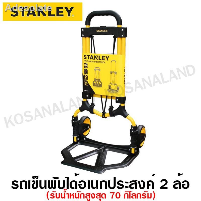 🐝คุณภาพสูง🐝┅❖Stanley รถเข็นพับ อเนกประสงค์ 2 ล้อ (รับน้ำหนักสูงสุด 70 กิโลกรัม) รุ่น SX-WTD-FT580 / 