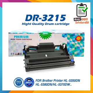 DR-3215 DR321 D3215 ดรัม ดำ DRUM LASER TONER ตลับดรัมเลเซอร์ FOR บราเดอร์ HL-5340D 5350DN 5370DW 5380DN DCP-8070D 8085DN